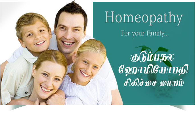 Homeopathy for your family. We are promoting your health through homeopathy. Homeopathy for your family. We are promoting your health through homeopathy.
